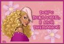 Пуфыфстая_ Киса фотография #41 (источник - https://vk.com/id144235558)
