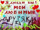 Марійка Петрушина фотография #4 (источник - https://vk.com/id159098657)