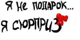 Негелька_карамелька ... фотография #14 (источник - https://vk.com/id101484242)