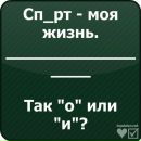 Дініс Коваль фотография #16 (источник - https://vk.com/id113355442)