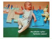 Фотография Третьяковой Екатерины