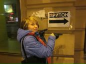 Фотография  