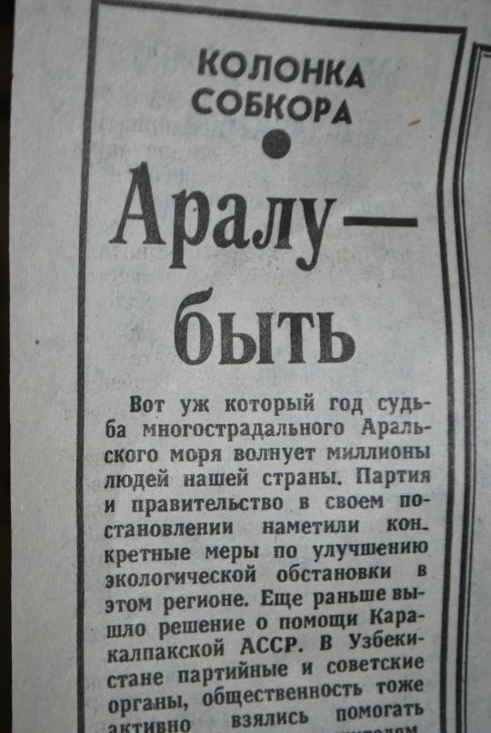 Анна Чужа фотография #38