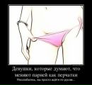 Ігор Данилюк фотография #12 (источник - https://vk.com/id27521030)
