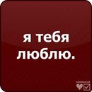 Іван Данилишин фотография #13 (источник - https://vk.com/id147554614)