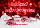 Μаргарита Κолобова фотография #48 (источник - https://vk.com/id151562602)