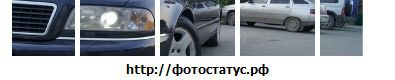 Фотография Сергей Бородавкин