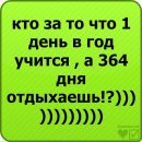 Андрій Свереняк фотография #10 (источник - https://vk.com/id157122060)