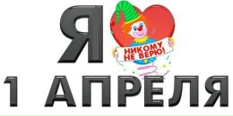 Ігор Каражбей фотография #27 (источник - https://vk.com/id31409677)