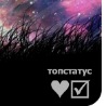 Анастасія Климко фотография #24 (источник - https://vk.com/id94510772)