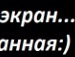 Тёма Беляев фотография #6 (источник - https://vk.com/id136029370)