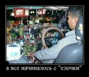Тарас Ласоха фотография #33 (источник - https://vk.com/id26315555)