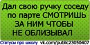 Юра Петрів фотография #22 (источник - https://vk.com/id132091109)