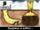 Діма Змієвець фотография #9 (источник - https://vk.com/id16713547)