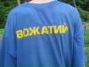 Валерія Пилипчук фотография #9 (источник - https://vk.com/id86910058)