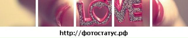 Маріночка Кулікова фотография #8 (источник - https://vk.com/id133105128)