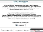 Пєтя Шепшелей фотография #39 (источник - https://vk.com/id101256689)