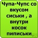Андрій Бостан фотография #16 (источник - https://vk.com/id129537322)