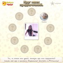 Інна Мацьопа фотография #2 (источник - https://vk.com/id134804568)