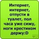 Андрій Слипко фотография #4 (источник - https://vk.com/id151179265)