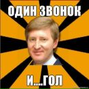 Сірожа Пацалюк фотография #45 (источник - https://vk.com/id163296396)