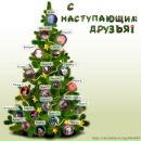 Наташка Кушнір фотография #13 (источник - https://vk.com/id79251626)