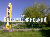 Сергій Гошівський фотография #8 (источник - https://vk.com/id79358405)