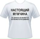 Фотография Николаева Романа