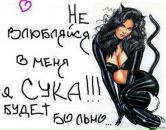 Фотография Куликовой Светланы