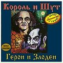 Міша Старошевський фотография #19 (источник - https://vk.com/id71441761)