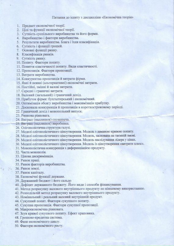 Коля Гнатенко фотография #45