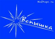 Фотография Изместьева Сергея