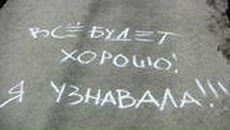 Іруся Ковбаснюк фотография #4 (источник - https://vk.com/id89439163)