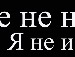 Ліза Маликова фотография #11 (источник - https://vk.com/id133925374)