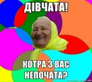 Іван Бобул фотография #34 (источник - https://vk.com/id120460799)