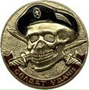 Андрій Оленич фотография #32 (источник - https://vk.com/id126066255)