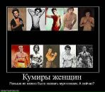 Віталік Петришин фотография #3 (источник - https://vk.com/id35692397)