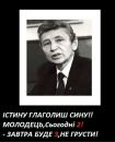 Ярослав Дробніцький фотография #14 (источник - https://vk.com/id207181134)