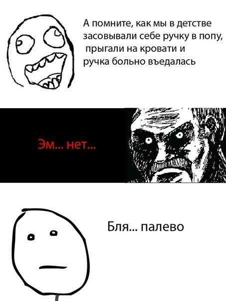 Сунут суки в пезды руки чтоб не умереть со скуки Сунут суки в пезды руки чтоб не умереть со скуки