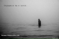 Фотография Панина Тёмы