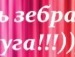 Діана Бахур фотография #43 (источник - https://vk.com/id91042720)