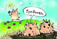 Стьопа Вітровий фотография #21 (источник - https://vk.com/id108547679)