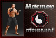 Андрій Ленар фотография #25 (источник - https://vk.com/id88396221)