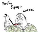 Фотография Сюртукова Дмитрия
