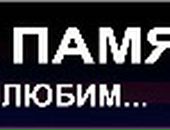 Діма Семенчук фотография #10 (источник - https://vk.com/id57577461)