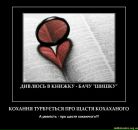 Taras Esthesia фотография #15 (источник - https://vk.com/id19869935)