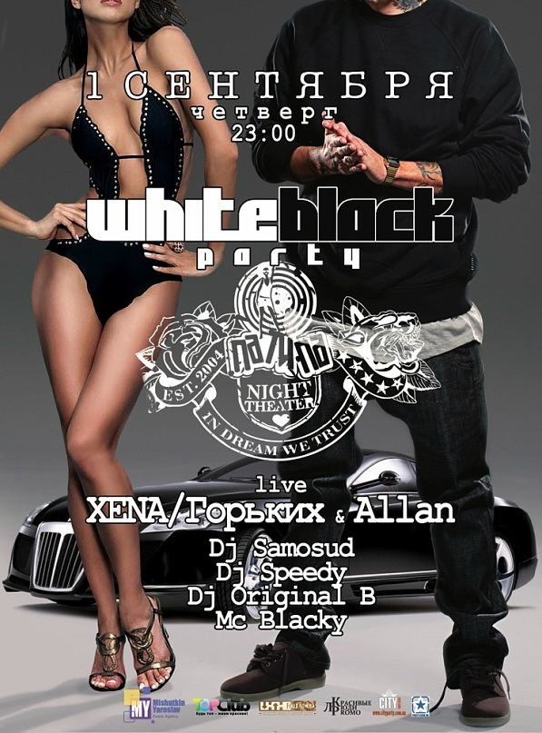 Дмитрий Штомпель фотография #46