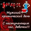 Лілія Куприк фотография #40 (источник - https://vk.com/id80416360)