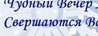 Віка Бобик фотография #17 (источник - https://vk.com/id140487347)