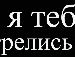 Андрій Галичанівський фотография #14 (источник - https://vk.com/id58112957)